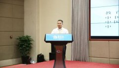 推动行业规范 首批壹点灵咨询师上岗认证培训展开