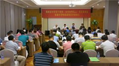 海南师范大学承办海南省中学骨干教师党支部书记省级示范性培训项目