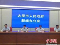 山西太原首次面向海内外招聘聘任制公务员