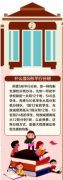 小升初分班考不能输? 专家:孩子抗挫折能力要提高