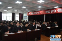 郑州四中教职工学习《你凭什么在单位立足》 共享精神食粮