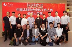 践行“祖国在我心中”主题教育活动中国冰球协会党建活动暨与人民体育工作交