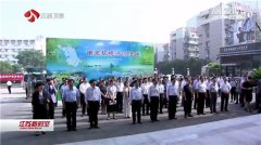 周强考察南京环境资源法庭：充分发挥审判机关在环保中的重要作用