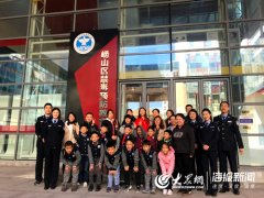 远离毒品 崂山区组织首批小学生参观禁毒教育基地