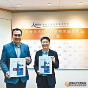 62%受访企业2018年曾采用至少一种网上学习方式进行科技培训