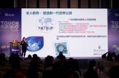 墨尔文教育全球网络版图渐成 成都墨尔文学校奖学金制度公布 