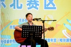 聚焦中华少年说哈尔滨站：51Talk助力拉近英语教育差距
