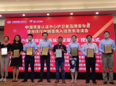 光兴产业，福及万家 ――《户用屋顶光伏系统认证规范》正式发布