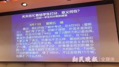 为啥孩子考了100分也没啥开心？一篇中学生日记在教育论坛上引热议 －社会新