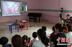 尴尬的儿童性教育：家长羞于启齿 学校课程空白