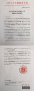 北师珠停止招生什么情况？北师珠停止招生后续问题如何解决