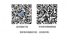教育帮扶润心 医疗援助惠民