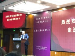 2019年长沙实验中学学校简介(2)