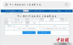 浙江台州一考生因高考成就不抱负窜改同窗自愿被拘留