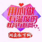 湖南机电职院教师团队勇夺七个一等奖