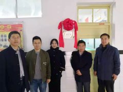 持续深耕公益教育，三七互娱游心基金会伴学子同行