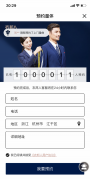 衣邦人预约客户数突破100万 着力赋能供应链打造“中国新定制”