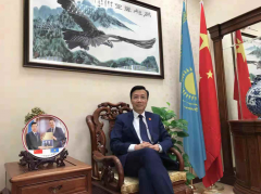 中国驻哈萨克斯坦大使：新疆保持安全稳定对整个中亚具有重要意义