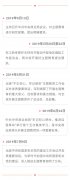 这次考察，总书记指导主题教育提出“四个到位”