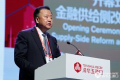 阎庆民：优化金融市场体系机构是推进金融供给侧结构性改革的重点任务