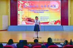 绩溪县“走进新时代，改革开新篇”爱国主义读书教育活动小学生讲故事比赛和