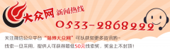 张店区2018级农村基层干部专科学历教育班举行开学典礼