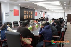 大连海洋大学召开2018年船员教育和培训质量管理体系内部审核末次会议