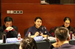 托育早教服务机构认证标准研讨会正式召开