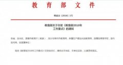 “一带一路”战略推动中国早教国际化，优贝乐引领早教品牌发展新方向