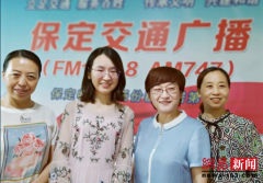莲池区永华南路小学教育集团南校区走进直播间