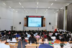 广州珠江职业技术学院刘苍劲副校长赴石湾中学开展如何做新时代的人民教师讲