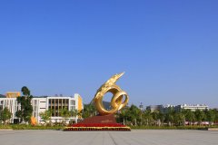 江门广东金融学院专本连读全日制什么意思