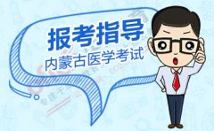 报名时的告知承诺制是什么意思