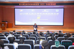 广财广聚华南管理英才 问心问策高手如切如磋