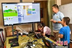 中国官方首次发文规范校外线上培训 为学生减负
