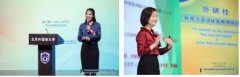 “外研社新概念英语体系教学研讨会”在京成功举办！