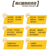 凯文教育：出国留学申请流程，出国留学机构，留学咨询
