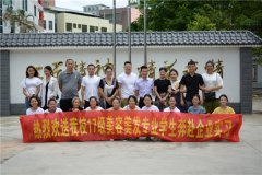 <b>海南城市职业技术学校美发与形象设计专业毕业生开赴企业实习就业</b>