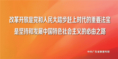 广东省教育厅：拟将急救知识纳入中小学健康教育课程