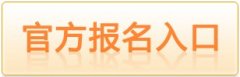 2018眉山东坡区中小学教师招聘170名报名入口