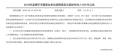 非全日制研究生就业遭歧视？非全日制等于本科生？