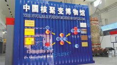 超硬核 乐山城南藏国宝