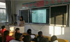 淮安市涟水县高沟镇中心小学举行“三节“主题班会”