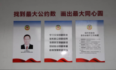 浙江省政协探索建立开放性履职平台载体
