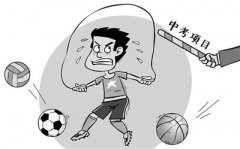 选择“跳绳班”要慎重