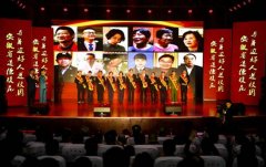 安徽省道德模范与身边好人进校园活动走进亳州