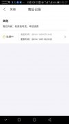 聚投诉网友投诉尚德机构：尚德考研报名24小时退费问题