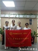 所学专业有前景吗？为此武汉大学生走访10家企业调研