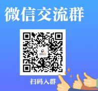 <b>专业机构评出:2019年第三季度青岛房企销售排行榜</b>