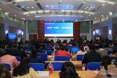 兰州石化职业技术学院举办2019年二级学院院长说“大思政”、说专业群比赛